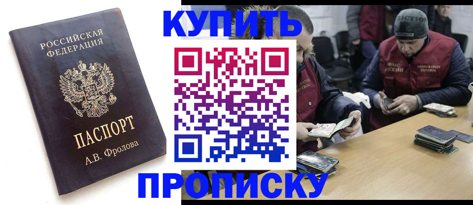 регистрация для дет. сада в Горно-Алтайске